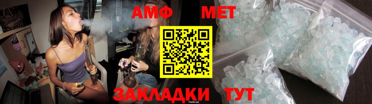 Карпинск  АМФ VHQ  АМФЕТАМИН  Вход с VPN 