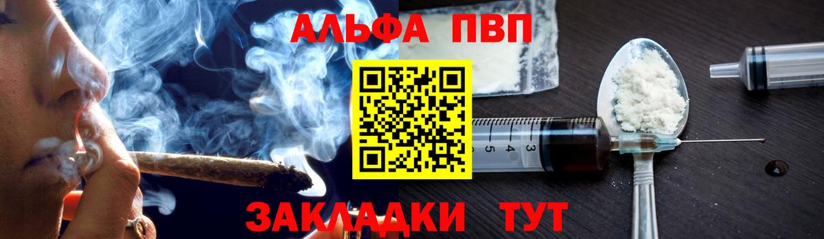 A PVP Crystall Карпинск