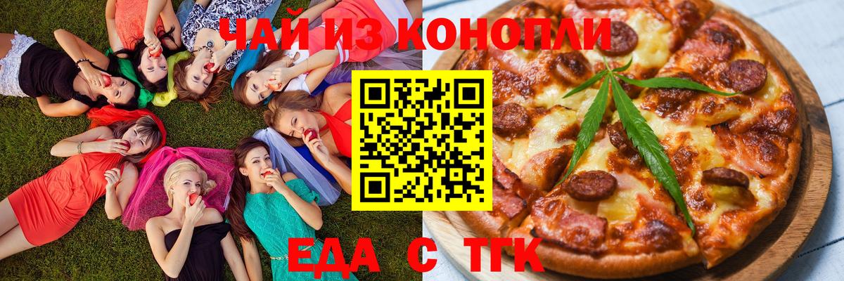 Карпинск  Canna-Cookies конопля  Вход с VPN 