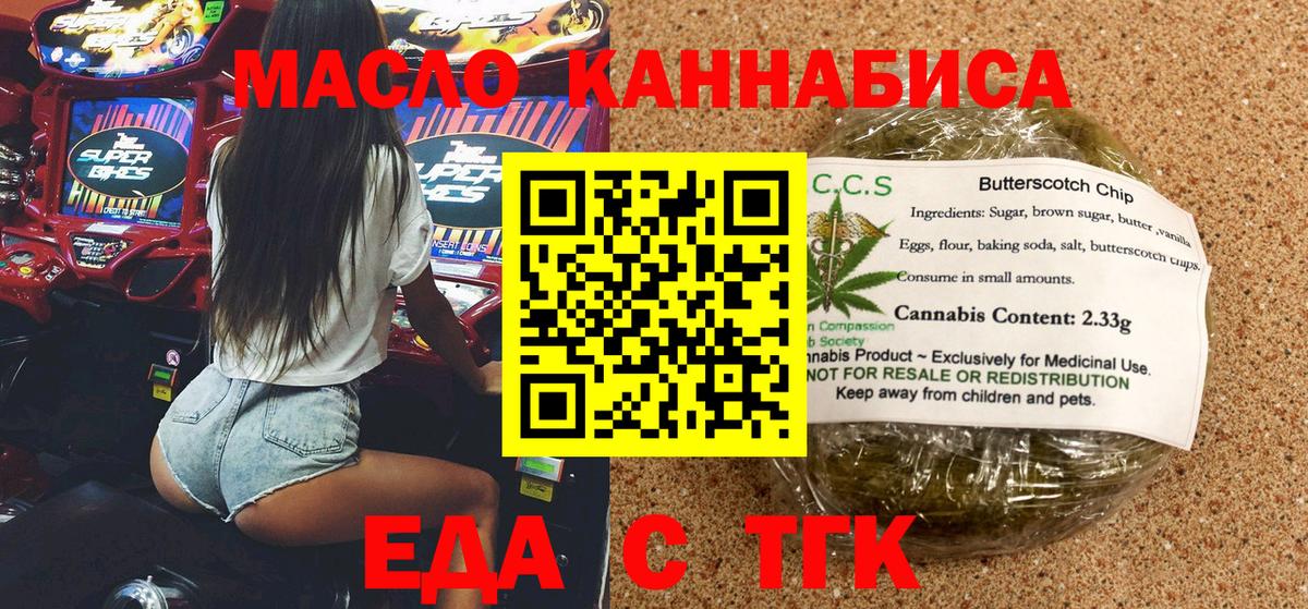 Canna-Cookies конопля Карпинск