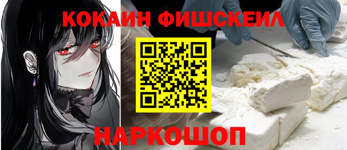 Cocaine 99% Карпинск