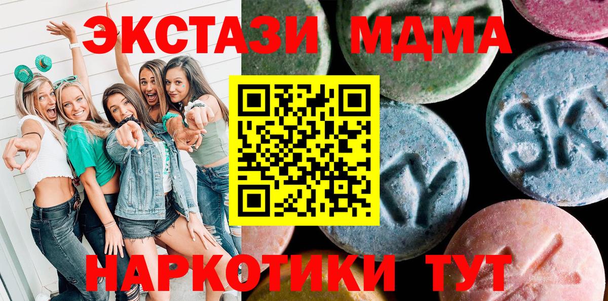 Экстази  Экстази бентли  Вход с VPN  Карпинск 