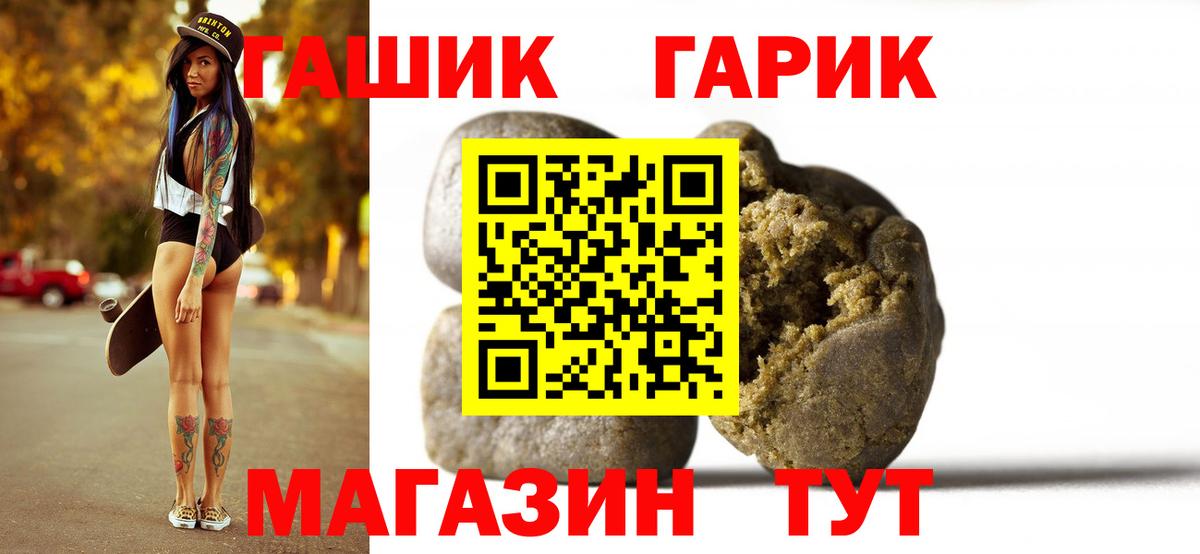 Карпинск  ГАШИШ  Вход с VPN  Гашиш 40% ТГК  Гашиш ice o lator 