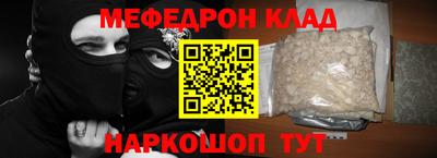 герыч Краснознаменск