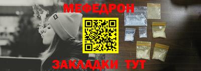 метадон Краснокаменск