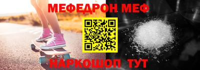 метадон Краснокаменск