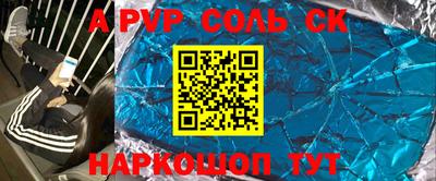 герыч Краснознаменск