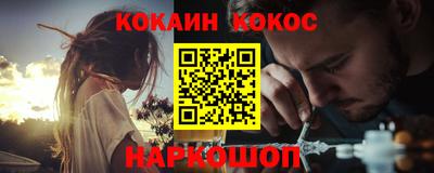 2c-b Краснодар