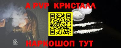 метадон Краснокаменск