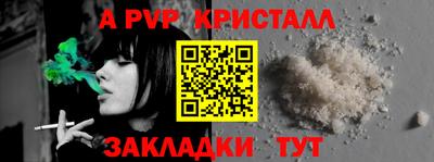 герыч Краснознаменск