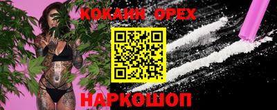 2c-b Краснодар