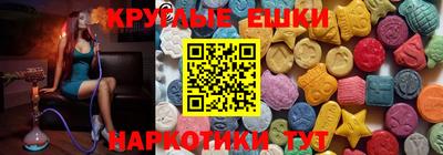 2c-b Краснодар