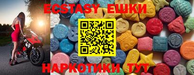 2c-b Краснодар