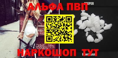 метадон Краснокаменск