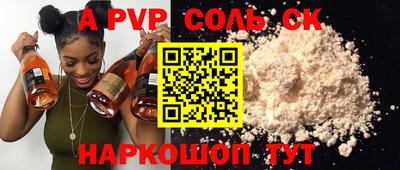 метадон Краснокаменск