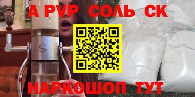 метадон Краснокаменск