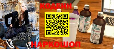 2c-b Краснодар