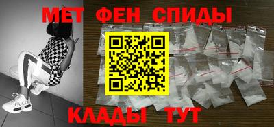 метадон Краснокаменск