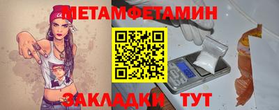 метадон Краснокаменск