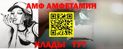 метадон Краснокаменск