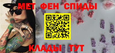 2c-b Краснодар