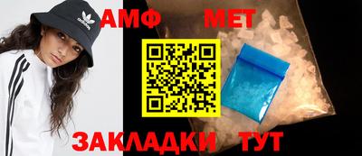метадон Краснокаменск