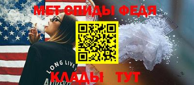 метадон Краснокаменск
