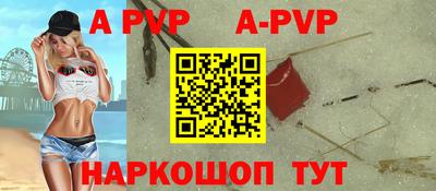 метадон Краснокаменск