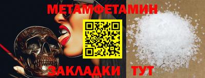 2c-b Краснодар