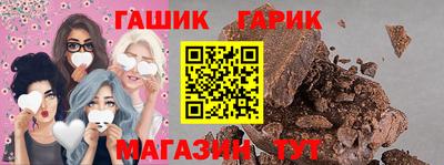 герыч Краснознаменск