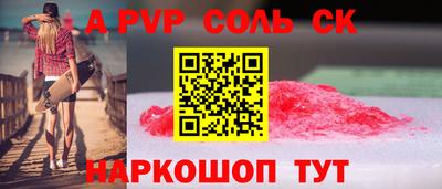 метадон Краснокаменск
