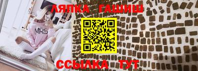 герыч Краснознаменск