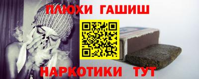 метадон Краснокаменск