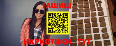 метадон Краснокаменск