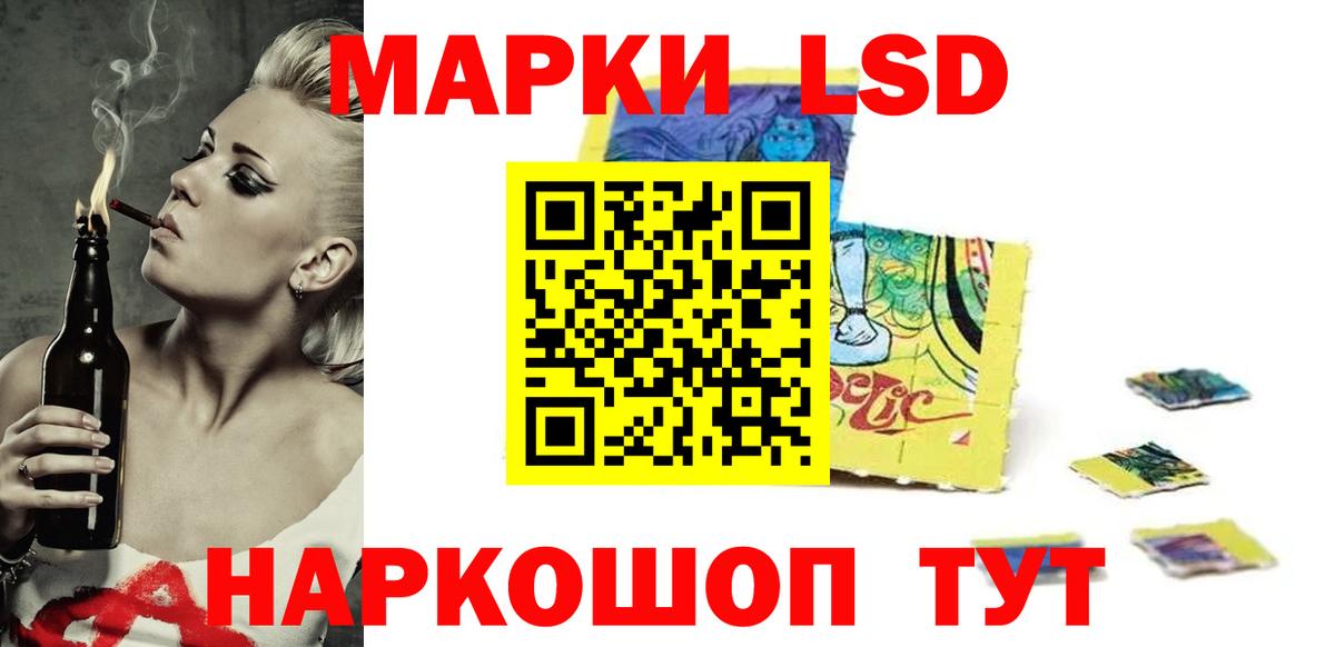 Лсд 25 экстази кислота Карпинск