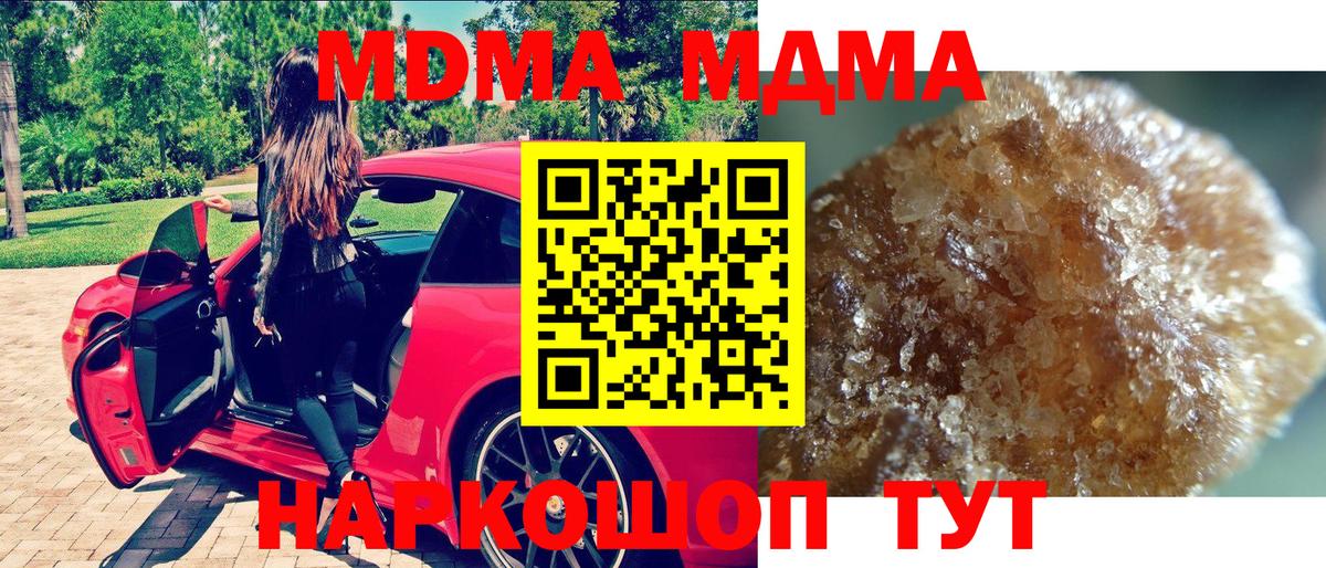 МДМА VHQ Карпинск