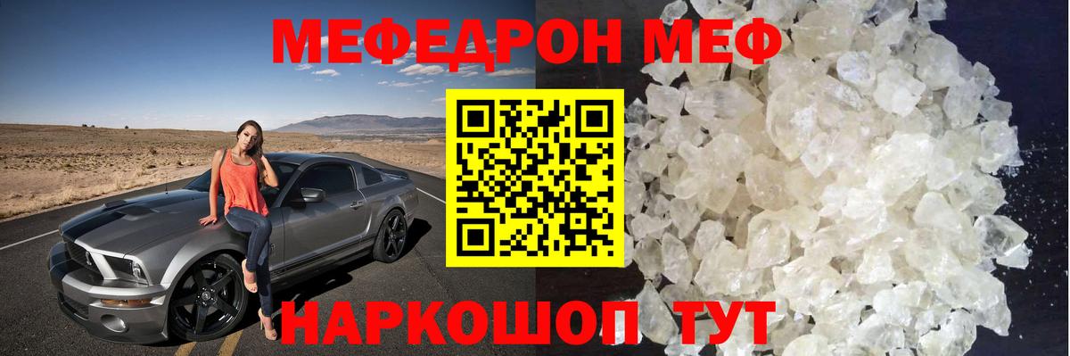 Карпинск  Мефедрон  Вход с VPN  МЯУ-МЯУ 4 MMC  Меф 