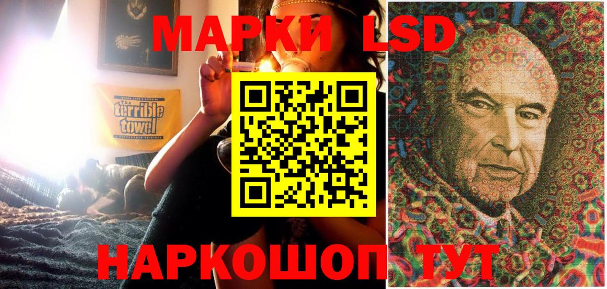 Марки NBOMe  Вход с VPN  Карпинск  Наркотические марки 1500мкг 