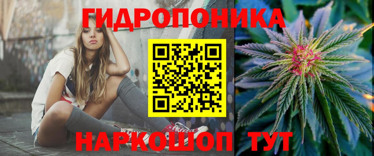 Шишки марихуана семена  Бошки марихуана планчик  Бошки марихуана ГИДРОПОН  Вход с VPN  Шишки марихуана SATIVA & INDICA  Карпинск 